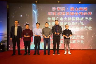 融合創新提質共贏，沙家浜旅游在2019徐霞客中國旅行商商會暨沙家浜虞山尚湖旅游產品推介會大放異彩