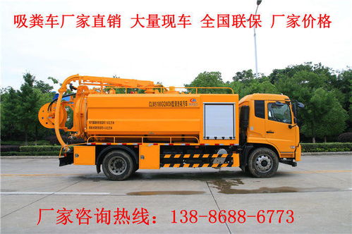 歡迎訪問(wèn) 三河吸糞車(chē)零配件 股份集團(tuán)